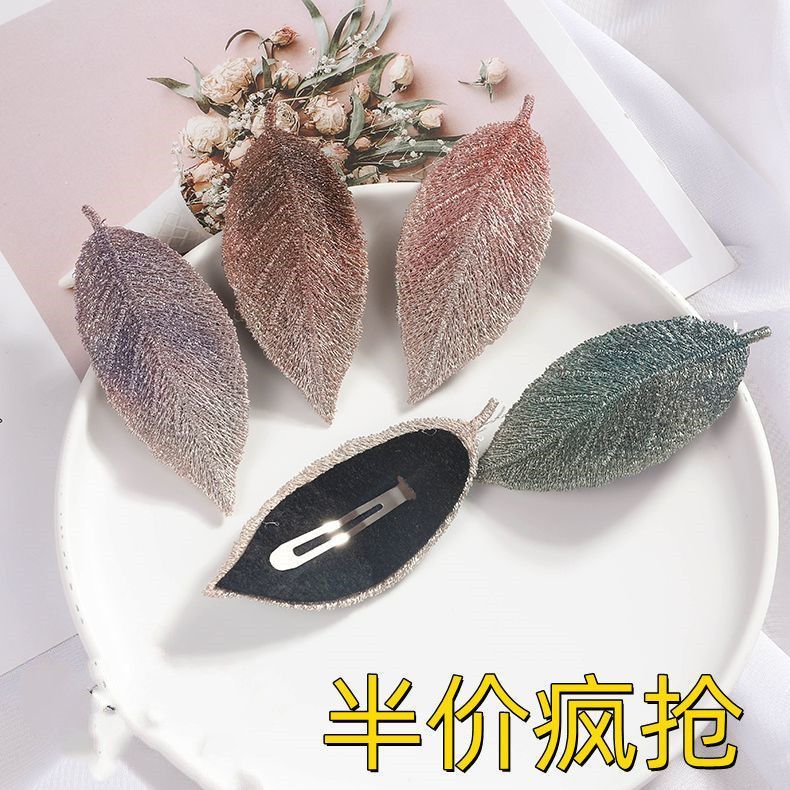 韩国清新少女刺绣树叶刘海夹BB夹优雅渐变碎发夹侧边夹发卡