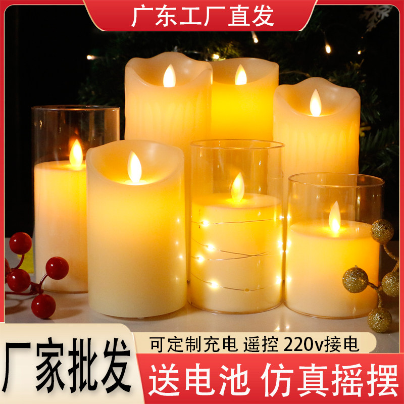 led电子蜡烛灯 仿真假蜡烛塑料罩电池充电表白婚庆餐厅音乐烛光灯