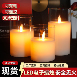 LED电子蜡烛灯塑料玻璃罩一体杯烛光音乐会晚宴道具浪漫装饰仿真