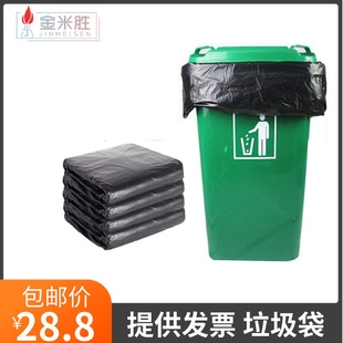 一次性塑料桶袋 实验室用垃圾袋黑色大号垃圾袋加厚平口式