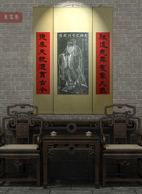 爱点睛孔子像挂画卷轴画中堂画