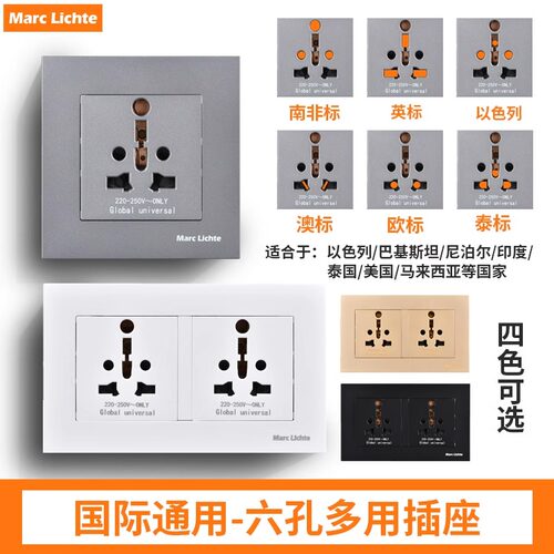 86型美式英标13A三孔多功能插座