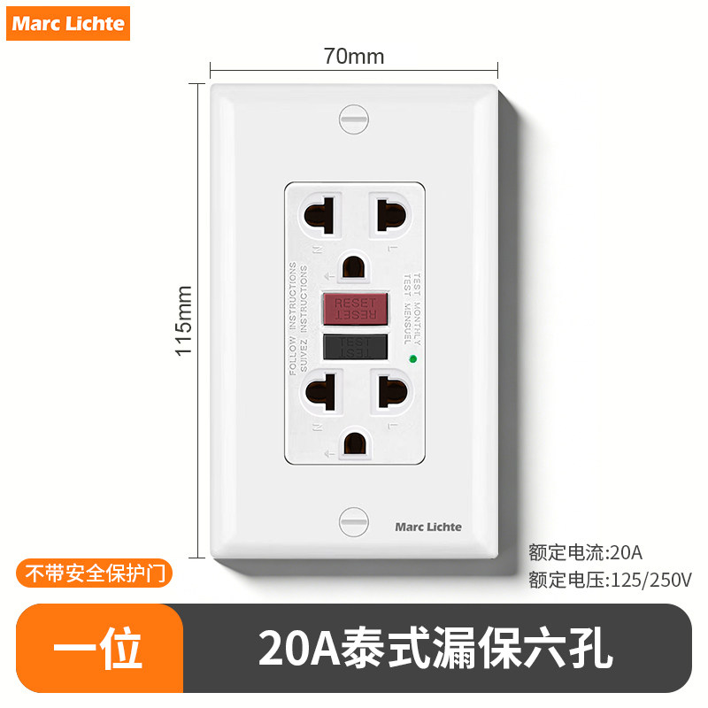 118型GFCI泰式漏保六孔插座东南亚20A泰规双三孔125V250V泰标33插