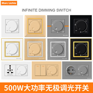 无极调光开关大功率500W86型暗装 LED白炽灯灯光亮度调节旋钮开关