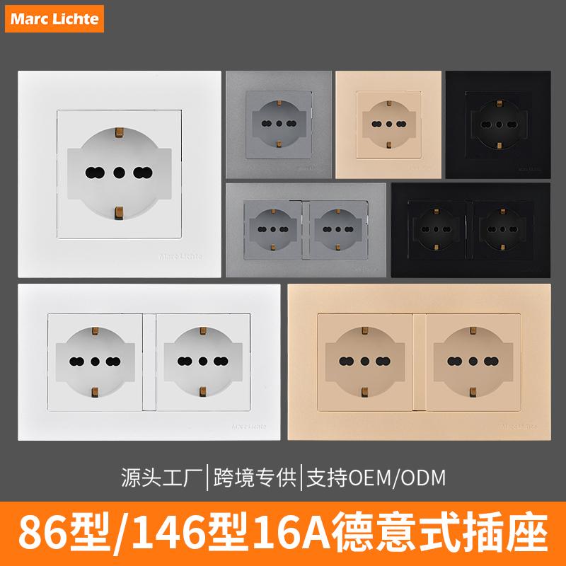 86型德意式插座墙壁暗装16A德国意大利德标146型双位欧标欧式面板
