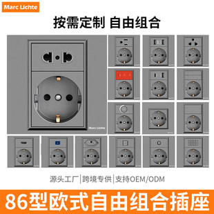 86型白色16A德式开关插座面板usb+type-c欧式深插暗装单开单控