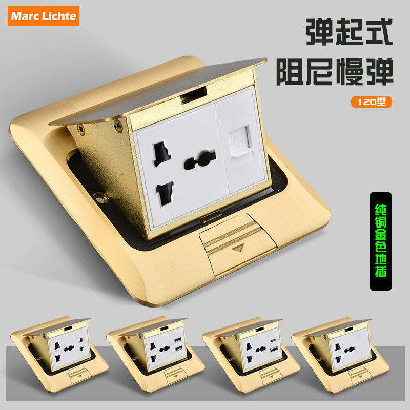 地插全铜多三孔电脑USB+type-C口