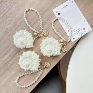 创意镭射立体海螺适用AirPods1/2/3PRO个性PVC防摔软硬壳airpods4保护套主动降噪苹果耳机壳ins