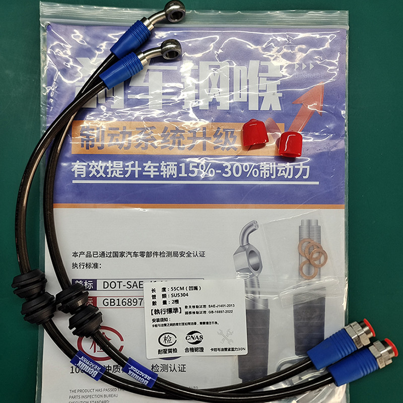 HIGHCRBN原车升级钢吼适配本田飞度九十代思域雅阁奥德赛油管前后