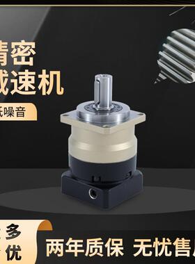 小马高精密行星减速机FB60/90/120齿轮箱精选电机减速器厂家生产
