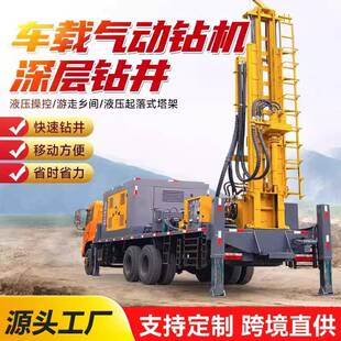 车载全液压绳索取芯钻机汽车岩芯勘探钻机地质勘查探矿车载钻机