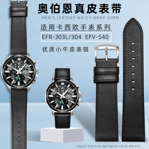 代用卡西欧手表带真皮表链