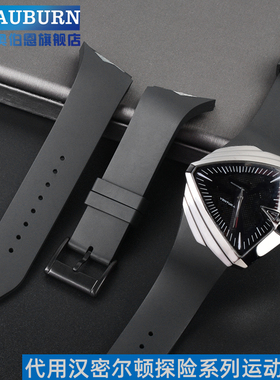 适配汉米尔顿手表带探险系列H246551 H246150猫王黑衣人黑色三角