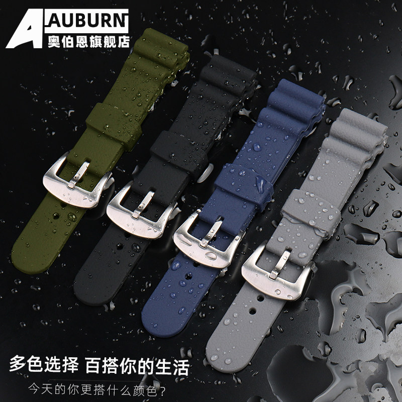 适配精工罐头手表带柔软潜水表链西铁城光动能运动防水表配件22mm