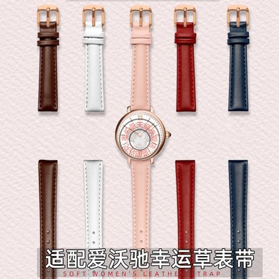 爱沃驰真皮表带IW8028