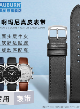 适配阿玛尼手表带AR-1732/1733/1731/1828真皮通用表链配件男22mm