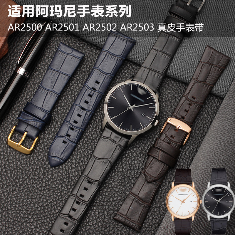 适用阿玛尼真皮手表带 AR2501 2500 2502 2503超薄男表链配件22mm