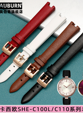 代用卡西欧SHEEN系列5450 SHE-C100L SHE-C110专用凹口表带女红色