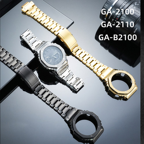 卡西欧GA2100GA-B2100表壳表带