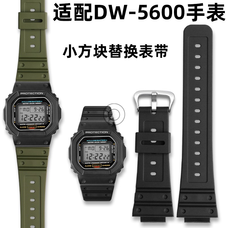 代用卡西欧3229 DW-5600BB/LS/SK/E GW-B5600 GW-5000小方块表带-封面