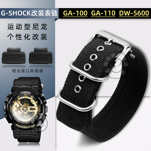 卡西欧dw5600bbn改装尼龙表带
