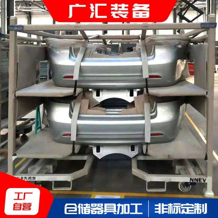 工位器具物流广汇符合度高