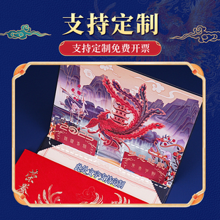 凤凰涅槃高端荣誉证书定制外壳三折高级感聘书培训毕业结业奖状收藏横版烫金证件书录取通知书保护套内页A4