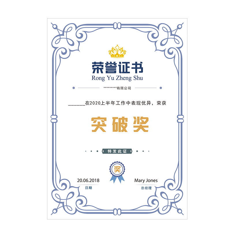 荣誉证书制作定做打印捐赠培训获奖学历 幼儿园结业结营优秀员工比赛奖状 毕业授权聘书内芯内页定制获奖证书