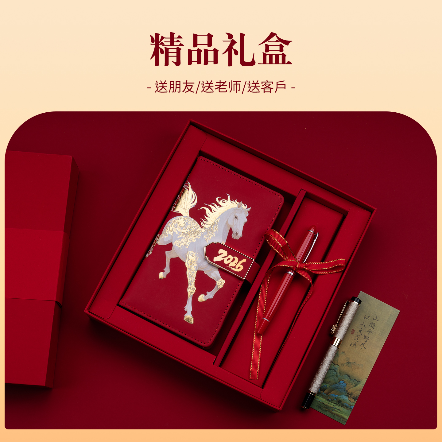 2026年口袋日程本马到成功A6日历记事本随身携带每日学习工作记录计划本表口袋小本子便携办公笔记本定制logo