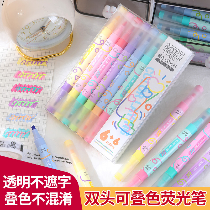 双头可叠色荧光笔魔幻创意彩色涂鸦手账笔学生划重点标记多色笔绘画叠涂渐变
