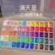 颜料水粉珠光水彩固体满天星美甲缠花染色绘画彩绘唐卡国墨敦煌国