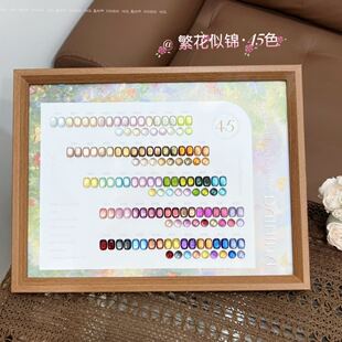 玻璃珠晶石猫眼指甲油胶2025新款热销流行45色大套装美甲开店专用