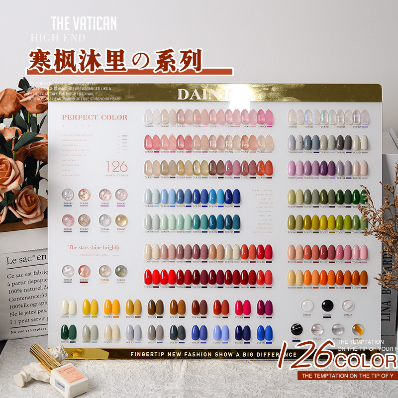 秋冬新色美甲大套系甲油胶