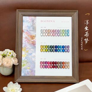 2025新款流行玻璃珠晶石猫眼指甲油胶套装36色美甲开店专用植物胶