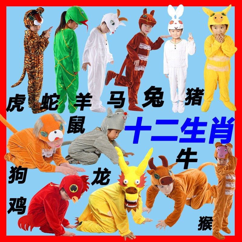 儿童扮演动物戏服小猴子演出服兔子表演服装马奶牛公鸡新款大灰狼_虎窝淘