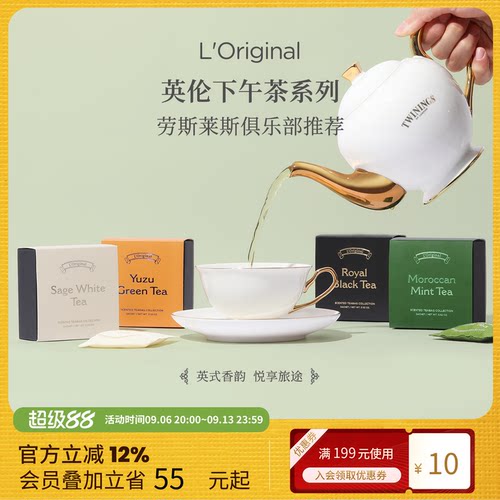 L'original香包特斯拉车载香熏氛