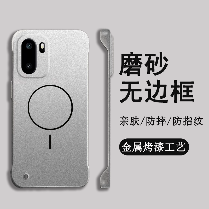适用一加ace6磁吸磨砂无边框新款图片