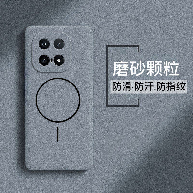 适用IQOO15壳磁吸全包磨砂硬壳图片