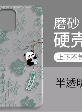 适用oppofindx3手机壳磨砂硬壳上下不包简约透明findx2proi新款防摔半包findx3pro摄影师中国风保护套男女款