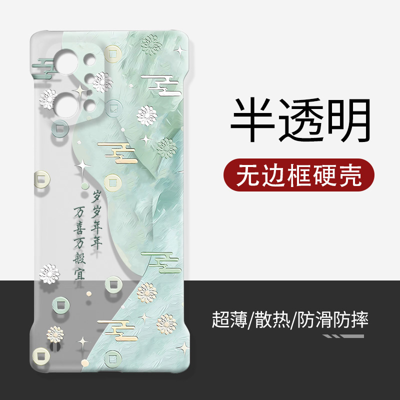 适用findx5无边框透明硬壳寄语