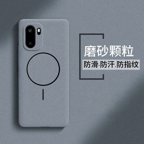 适用一加ace6手机壳磁吸全包磨砂