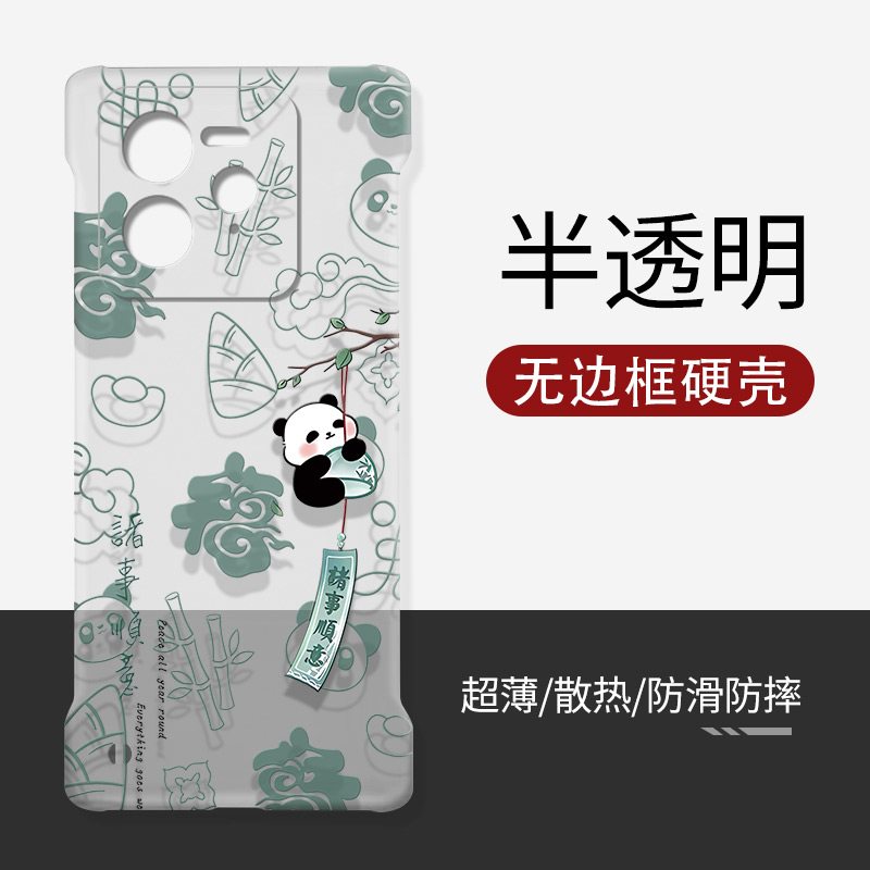 真我GT7pro硬壳透明无边框中国风