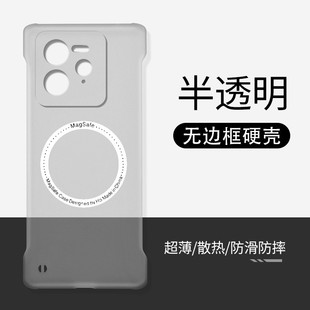 适用真我GT7pro手机壳新款 neo6 2男高级感不卡膜散热外壳 磁吸无边框透明半包硬壳realmeGT大师探索版