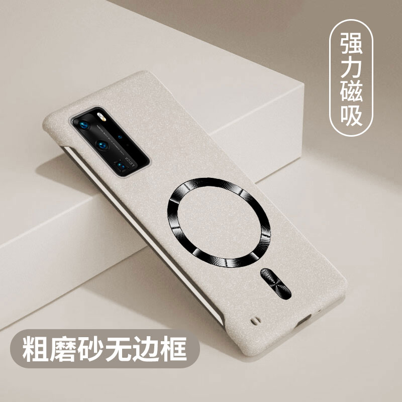适用华为P40磁吸无边框磨砂硬壳