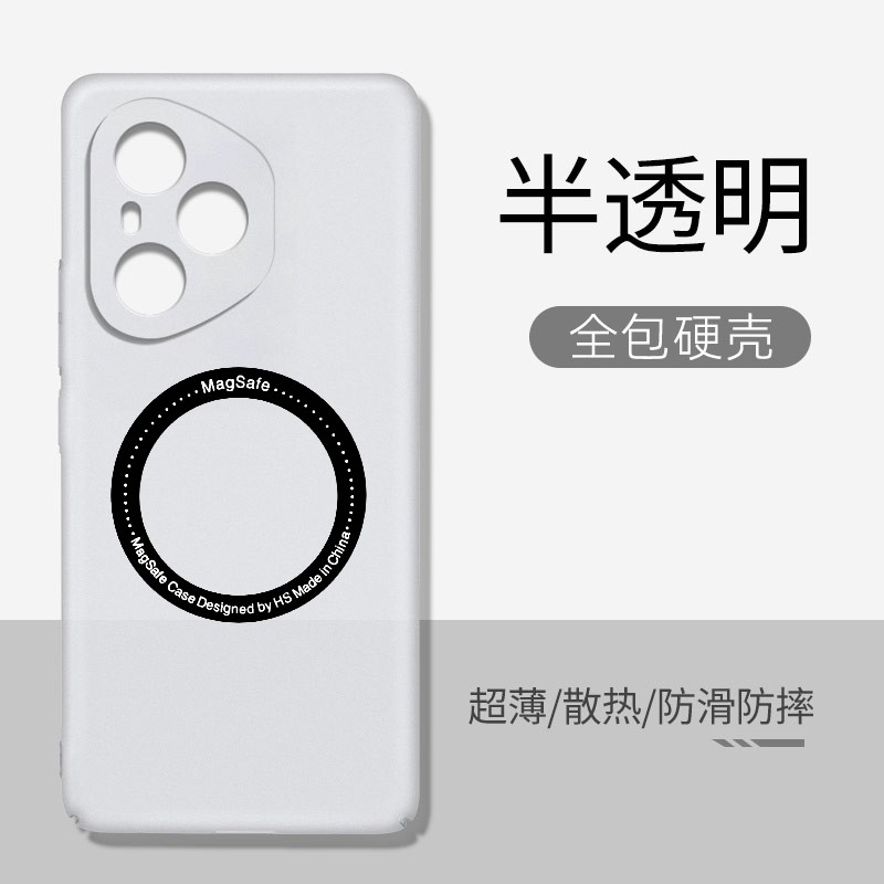 适用荣耀400透明磨砂PP硬壳磁吸