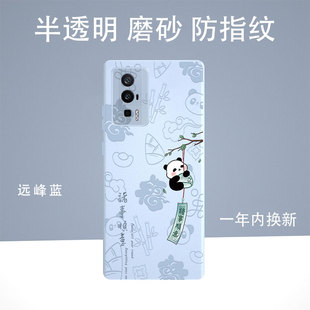 适用红米K60pro手机壳PP软壳透明冰晶散热中国风超薄防摔K70至尊版/K80/K90promax男女新款马年防指纹保护套