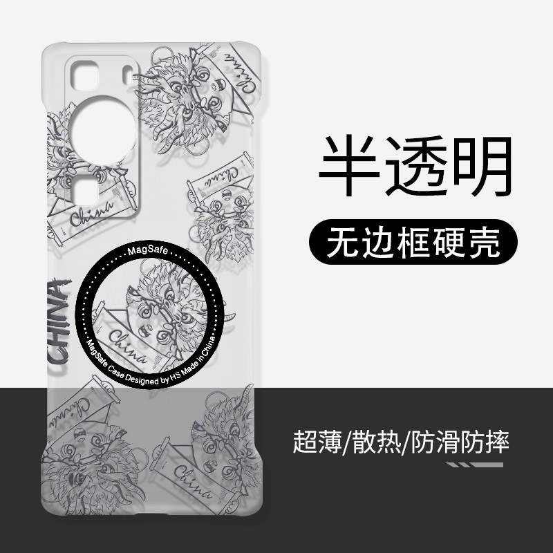 适用华为P60无边框透明硬壳国潮