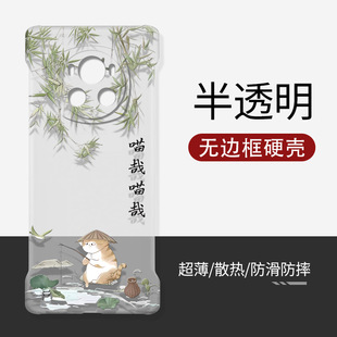 适用荣耀magic6手机壳透明硬壳无边框新款荣耀magic8/7rs/5pro/4/3至臻版半包散热男女磨砂不顶膜保护套