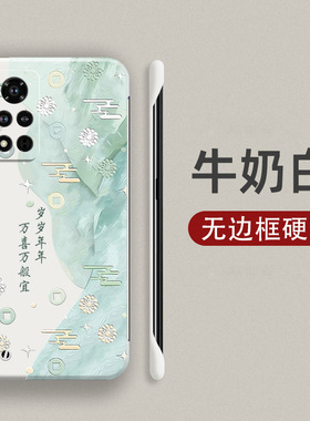 适用荣耀v40手机壳无边框透明硬壳寄语新款男女士v40轻奢版高级感v30pro磨砂防指纹镜头全包散热不顶膜手机套