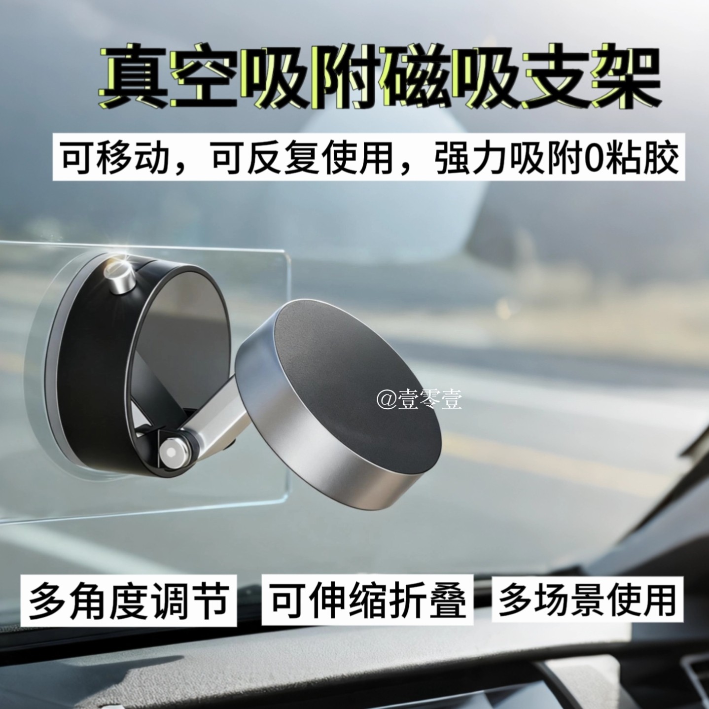 手机磁吸支架真空吸附车载吸盘桌面可拆卸移动旋转便携折叠支架2025新款磁吸圈支架固定器汽车导航,3C数码配件,手机支架/手机座,淘宝优惠券,粉丝福利购,淘宝优惠卷
